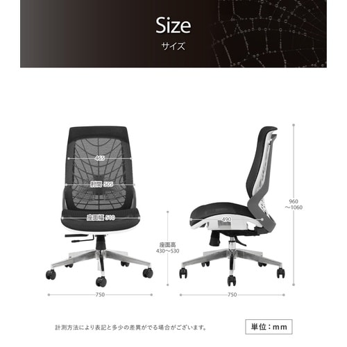 ウェルビー