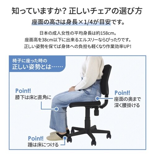 オフィスチェアデスクチェア座面昇降