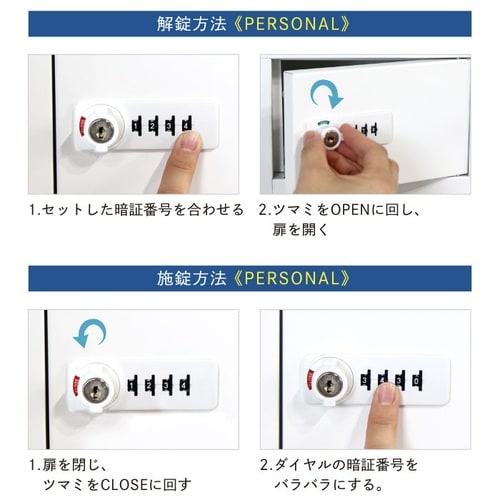 貴重品ロッカー/ホテルセーフ