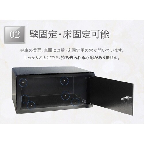 貴重品ロッカー/ホテルセーフ