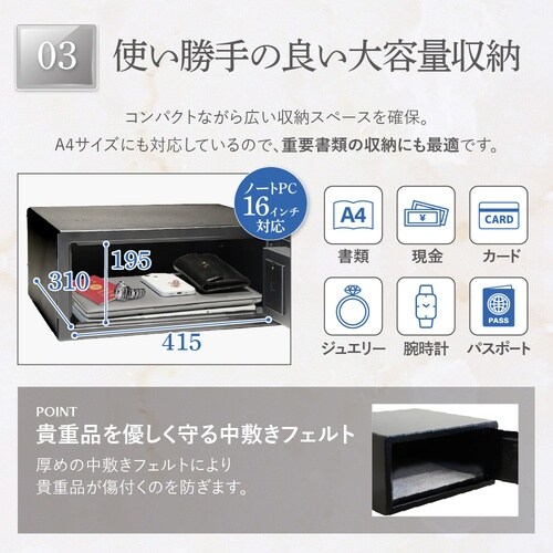 貴重品ロッカー/ホテルセーフ