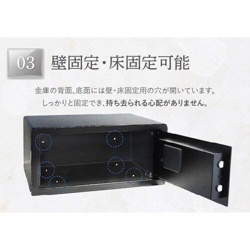 貴重品ロッカー/ホテルセーフ