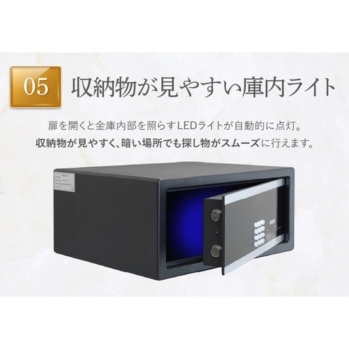 貴重品ロッカー/ホテルセーフ