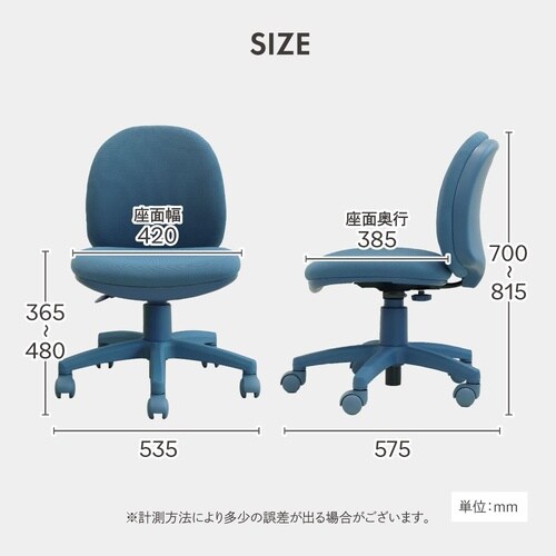 ワンカラー