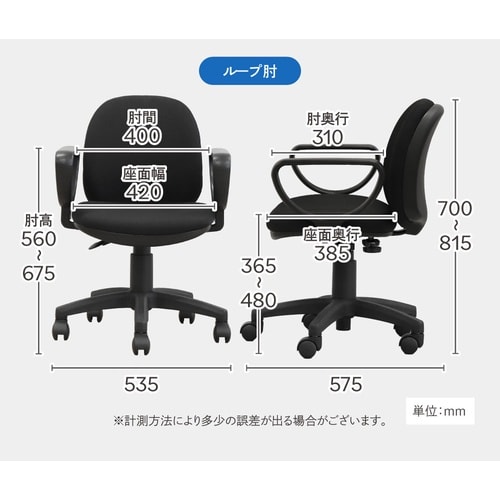 ワンカラー