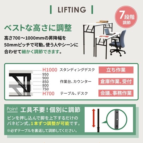 折り畳テーブル