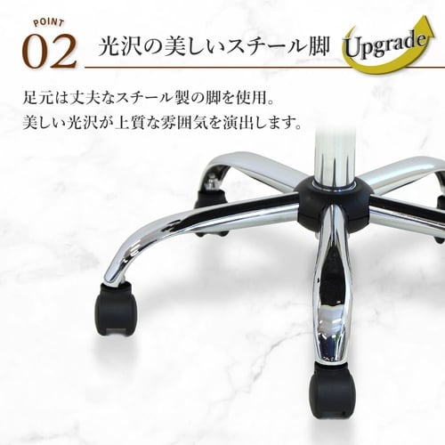 キューチェア