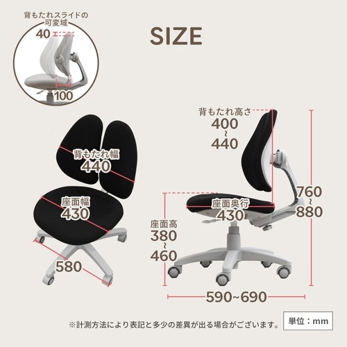 ラビットチェア