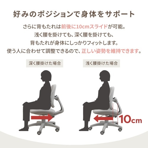 ラビットチェア
