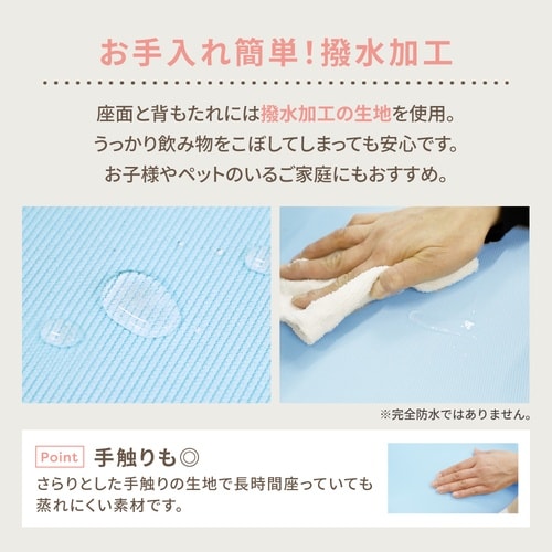 ラビットチェア
