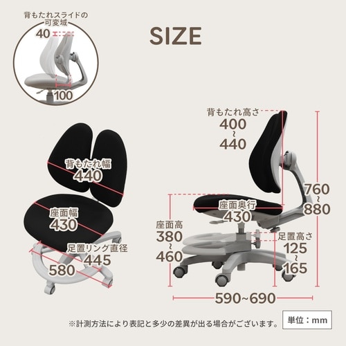 ラビットチェア