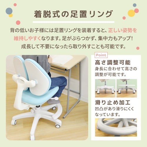 ラビットチェア