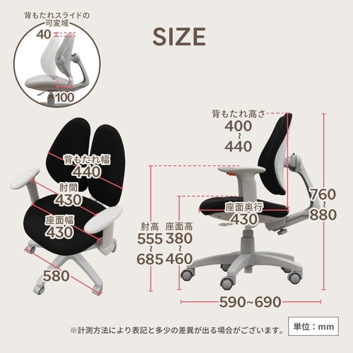 ラビットチェア