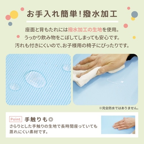 ラビットチェア