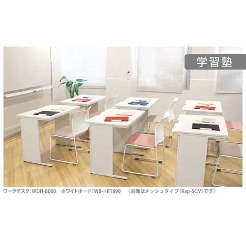 スタッキングチェア/ミーティングチェア