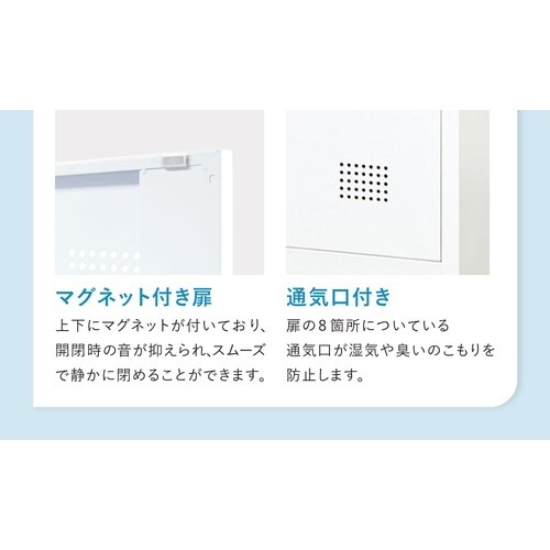 掃除用具入れ