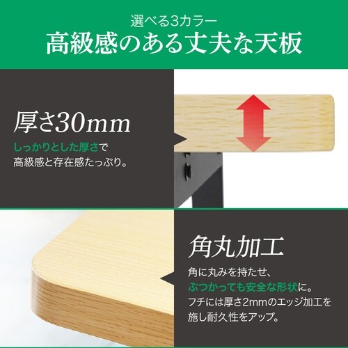 フー ハイテーブル BK脚