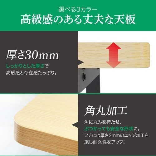 フー ハイテーブル BK脚