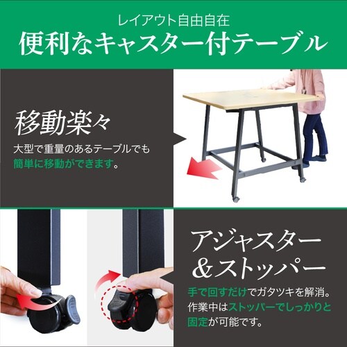 フー ハイテーブル BK脚