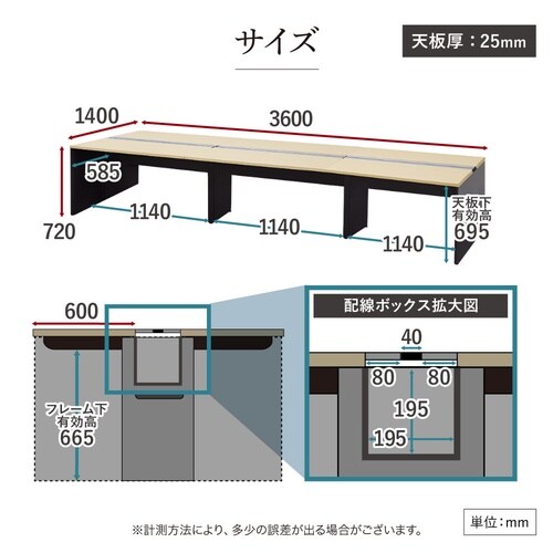 フリアドデスク6人用