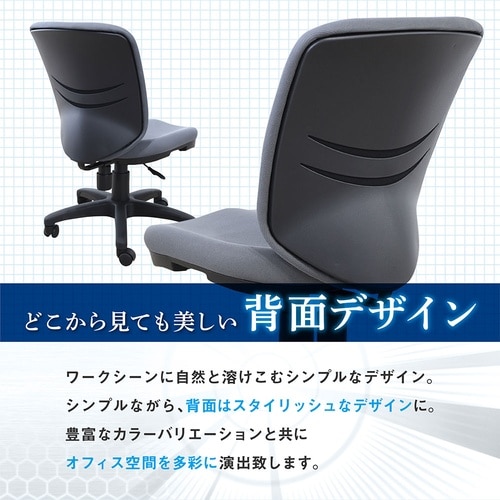 体圧分散チェア