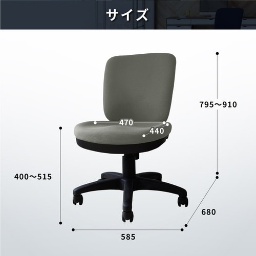 体圧分散チェア