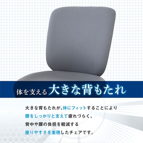 体圧分散チェア