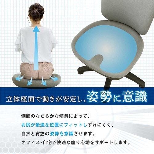 体圧分散チェア