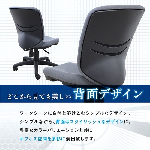 体圧分散チェア