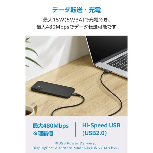 USB−A to USB Type−Cケーブル