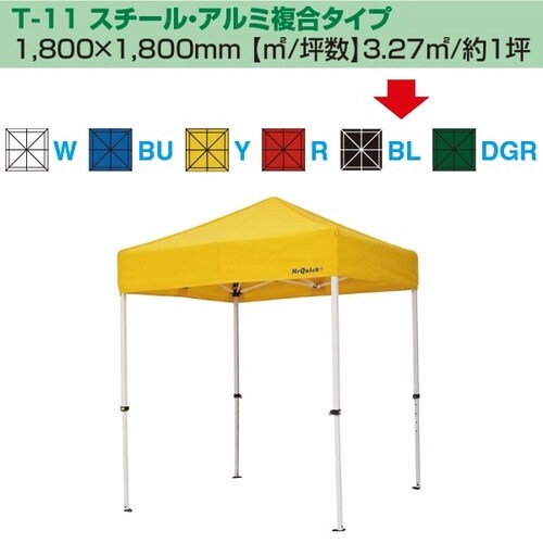 �~�X�^�[�N�C�b�N�@�e���g�@�s�|�P�P