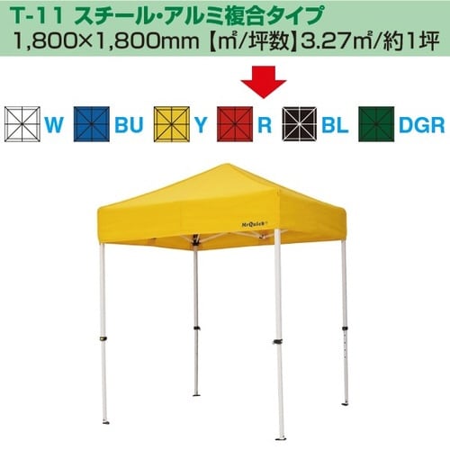 �~�X�^�[�N�C�b�N�@�e���g�@�s�|�P�P