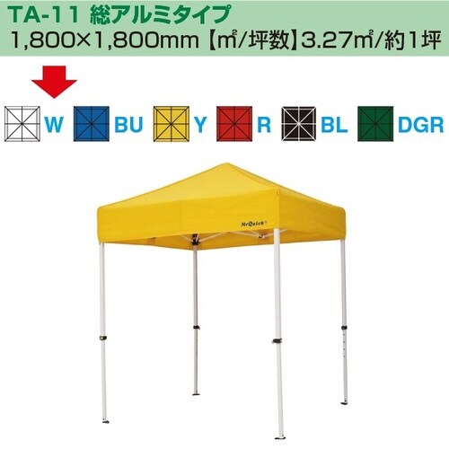 �~�X�^�[�N�C�b�N�@�e���g�@�s�`�|�P�P