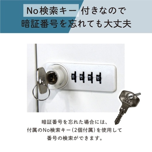 Nsafe