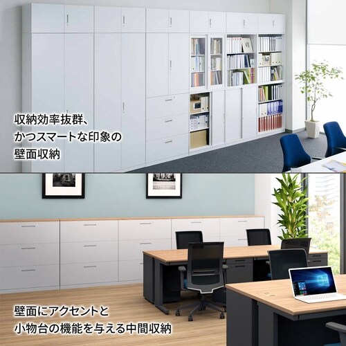 インベントストレージ専用天板