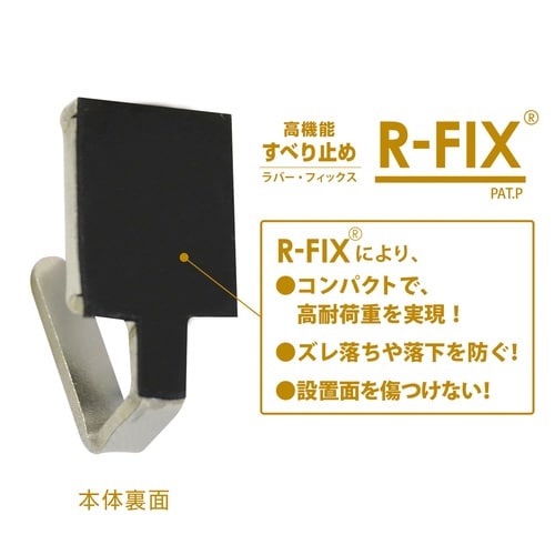 メタルマイクロフック