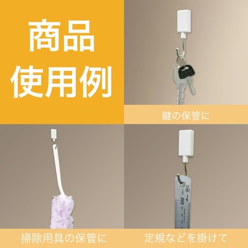 マグネット抗菌フラットフック