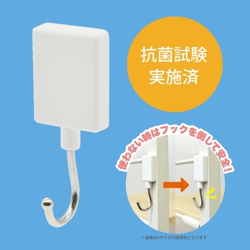 マグネット抗菌フラットフック