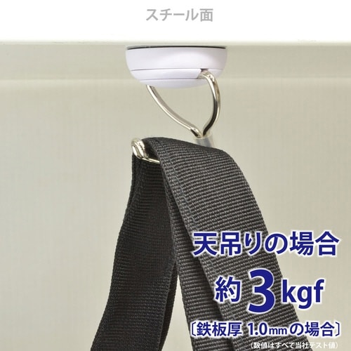 マグネットフック ゼロスライド