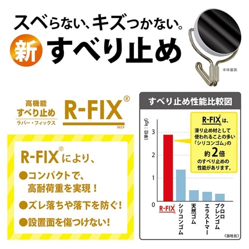 マグネットフック ゼロスライド