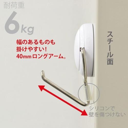 マグネットフック ゼロスライド
