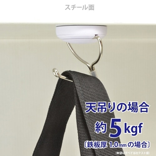 マグネットフック ゼロスライド