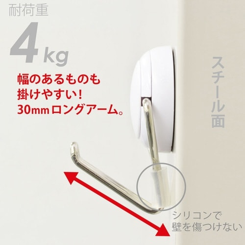 マグネットフック ゼロスライド