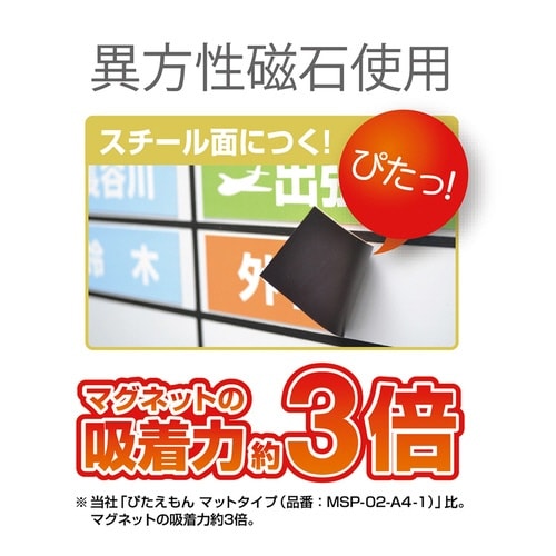 ぴたえもん インクジェット