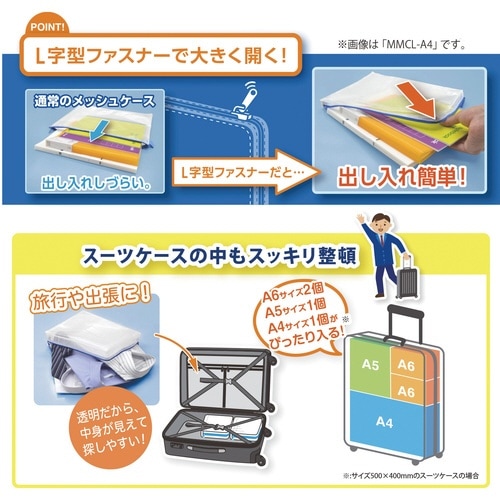 ���b�V���P�[�X�@�f�J�}�`