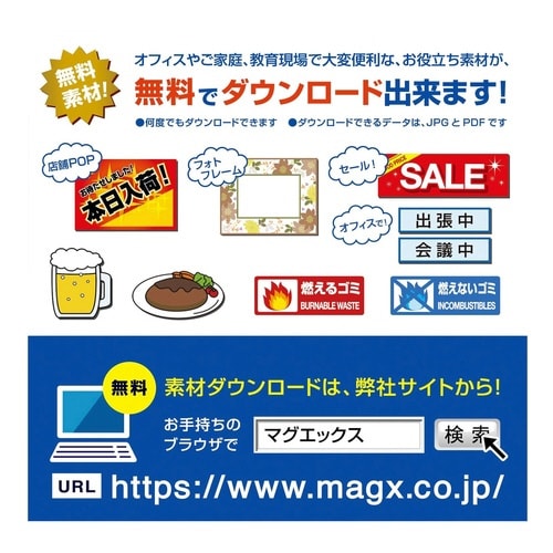 ぴたえもん インクジェット