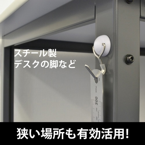 マグネットフック ゼロスライド