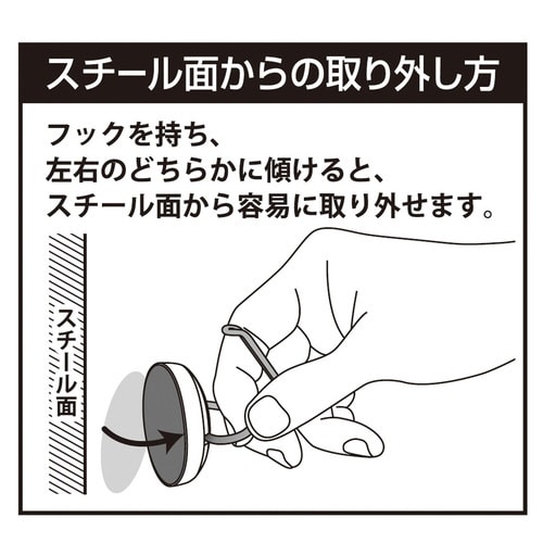 マグネットフック ゼロスライド