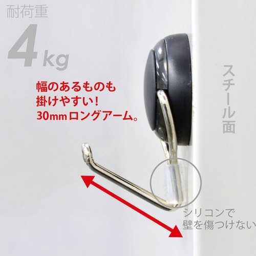 マグネットフック ゼロスライド