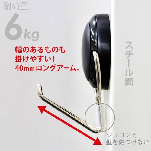 マグネットフック ゼロスライド